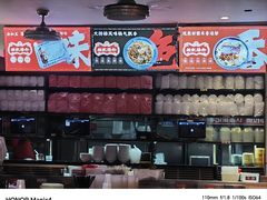 -银记肠粉店(中山一路店)