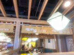 -九田家黑牛烤肉料理(新光汇店)