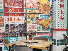 -顶上头·螺蛳火锅(五一新村店)