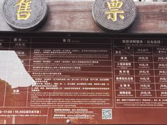 -檀园