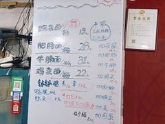 -丁丁猫重庆小面(徐州路店)