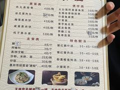 -高记惠州风味楼(惠城店)