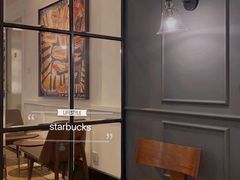 -星巴克臻选(广州沙面店)