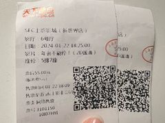 -SFC上影影城(新世界店)