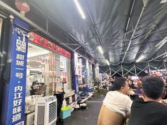 -甜城1号(临江小区店)