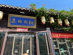 -回龙窝历史文化街区