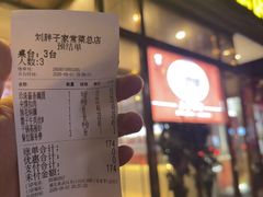 -刘胖子家常菜·蹄花焖藕(江汉路总店)