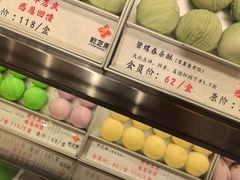 -乾芝斋·苏式糕点·碧螺春茶酥(平江路店)