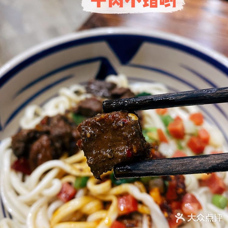 陕西人就爱吃一口面，地地道道的关中面馆。