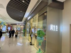 -沈阳铁西万象汇