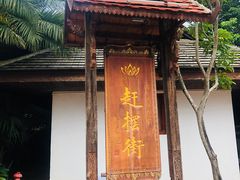 门面-半坡九号老挝冰咖啡