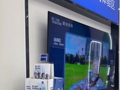 -宝岛眼镜·星创视光中心(成都仁和新城店)