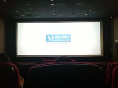 -UME影城(安贞DTS:X店)