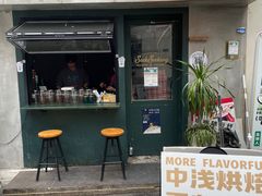 -SeekSeeking咖啡专门店(堰塘街店)