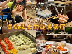 -汇泉王朝大饭店-旋转餐厅(南海路店)