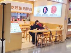 -醉面(西铁营万达店)