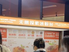 -探鱼·鲜青椒爽麻烤鱼(苏宁广场店)