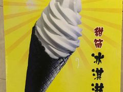 -张小盒茶(吾悦国际广场店)