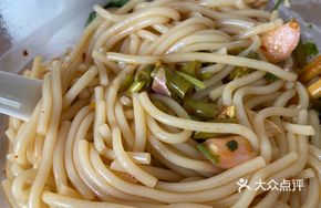 Hunan Miao-style Sour Bean Curd with Minced Pork Noodles