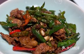 Spicy Stir-Fried Pork with Peppers