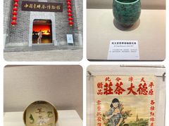 -羊楼洞