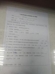 点击看大图 -广州市妇女儿童医疗中心(儿童院区)