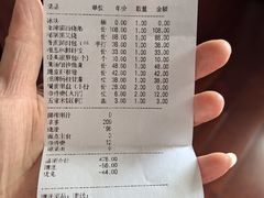-相思林金岛饭店(青山湖店)