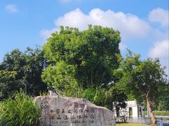 -鸿山遗址博物馆