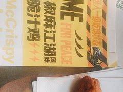 -麦当劳(火车北站餐厅)