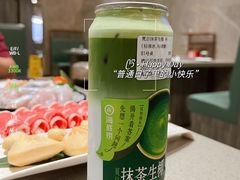 -海底捞火锅(龙岗星河COCO Park店)