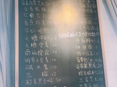 菜单-仙峰天然面包(迎宾路店)