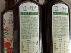 -百年义利(刘家窑店)