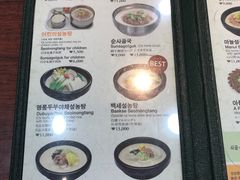 -神仙雪浓汤(明洞店)