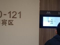 -瑞慈体检上海闵行机构