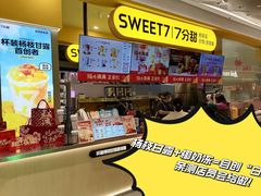 -松雷商业(南岗店)