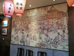 -大壶春生煎(四川中路店)