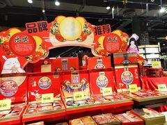-旺豪阳光超市(友谊阳光城店)