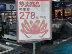 -家乐福(古北店)