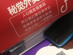 -秘觉(汉街店)