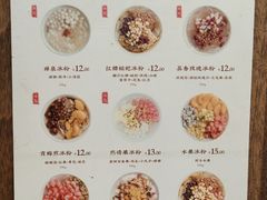 -奎星楼街