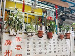 -小梁哥云吞面(黄贝岭店)