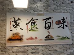 -金碧轩粤菜海鲜大酒楼