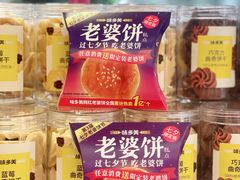 -味多美蛋糕(新和平里店)