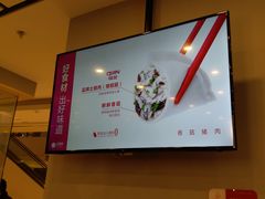 -客临百思德·东北特色馆(龙湖时代天街店)