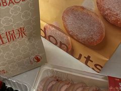 -汪保来(杭州滨江宝龙城店)