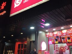 门面-蜜雪冰城(浙江大学店)