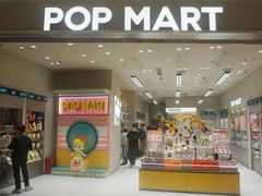 -泡泡玛特POPMART(正佳广场店)