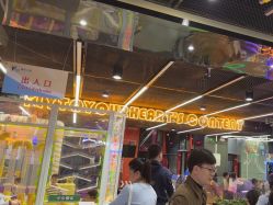 -反弹蹦床公园·亲子乐园·团建·派对(中庚漫游城店)