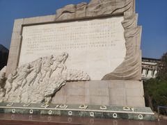 -四川汶川特大地震漩口中学遗址