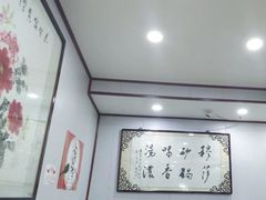 大堂-清真·穆萨砂锅(大皮院店)